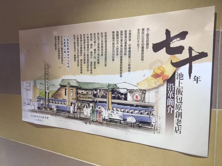 14001883_1428280267201300_147012069_o